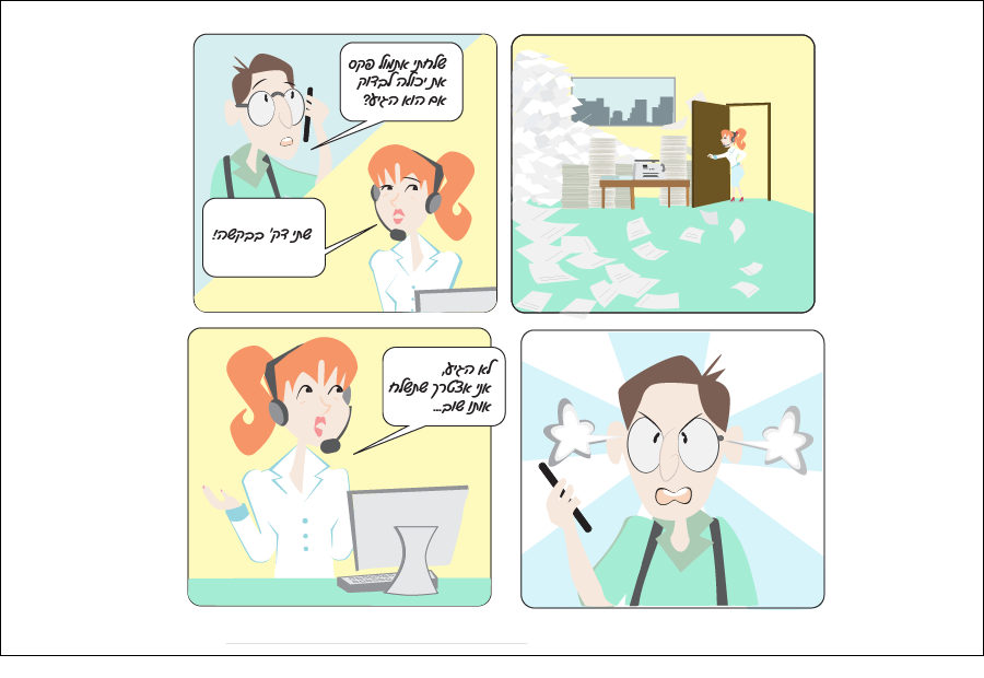 קטמיקס - קוליניקט